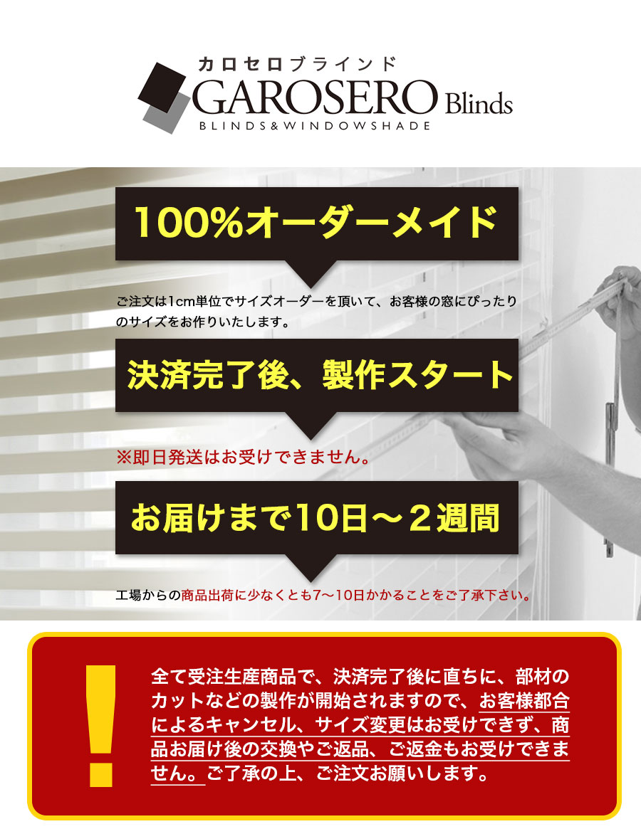 garosero-003_01.jpg
