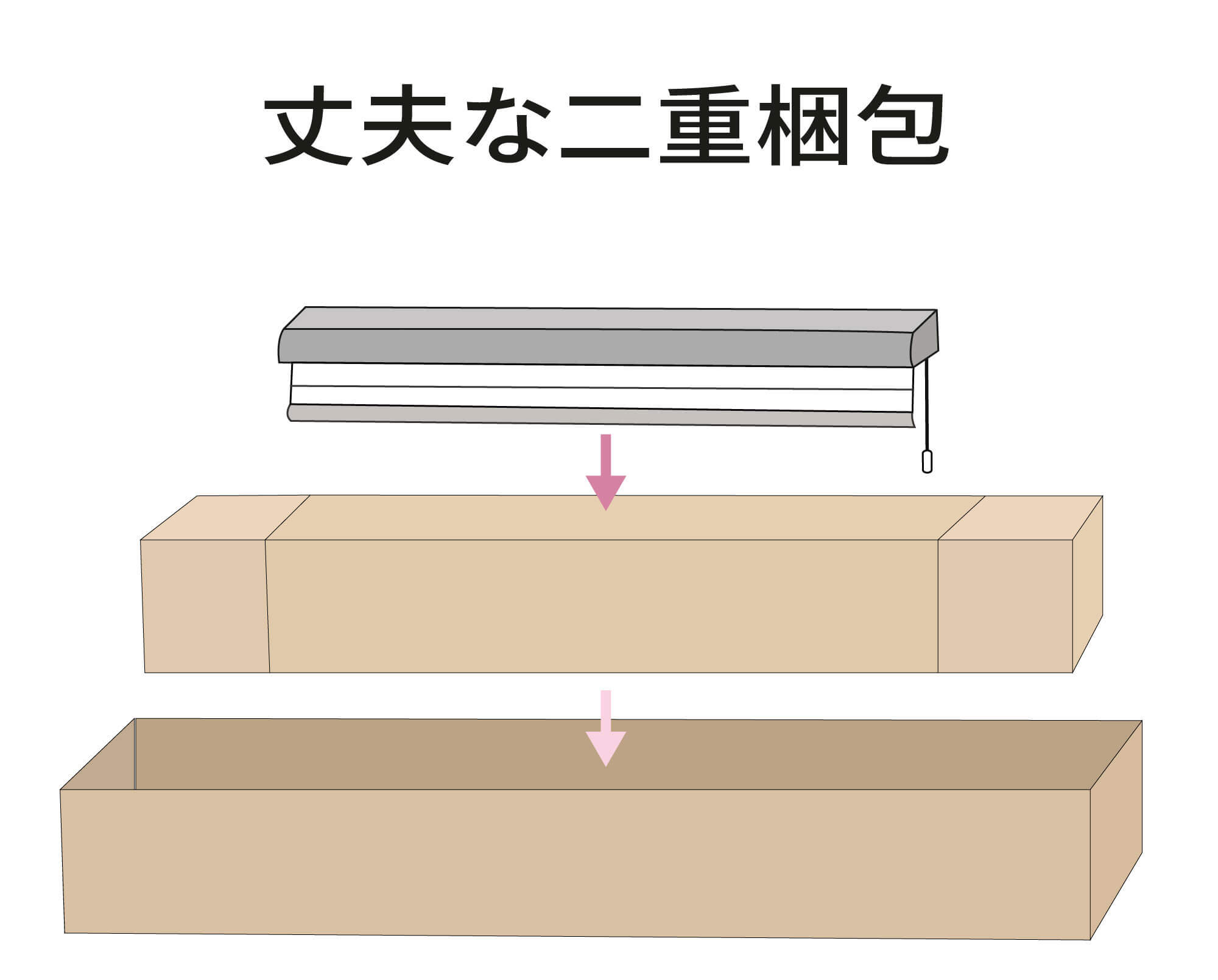 セリナス調光ロールスクリーン6 (1).jpg